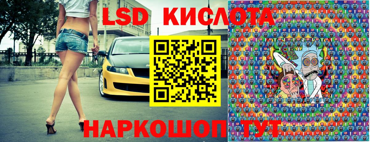 Марки NBOMe 1500мкг  Вход с VPN  Астрахань  Марки NBOMe 1500мкг 