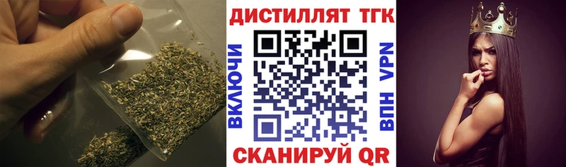 Дистиллят ТГК жижа Астрахань